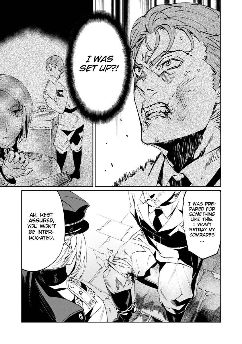 Page 21 Chapter 4 Baikoku Kikan