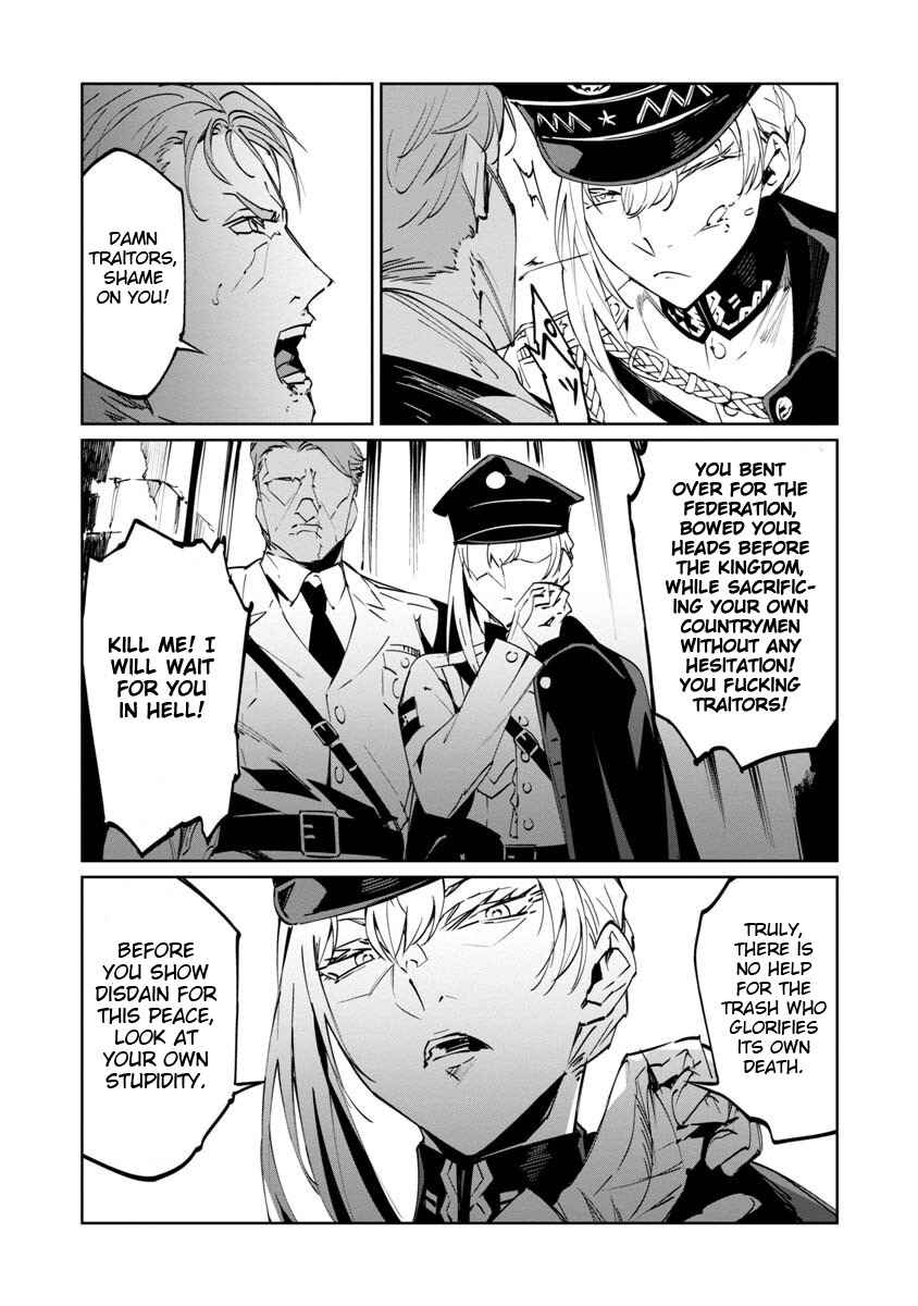 Page 25 Chapter 4 Baikoku Kikan