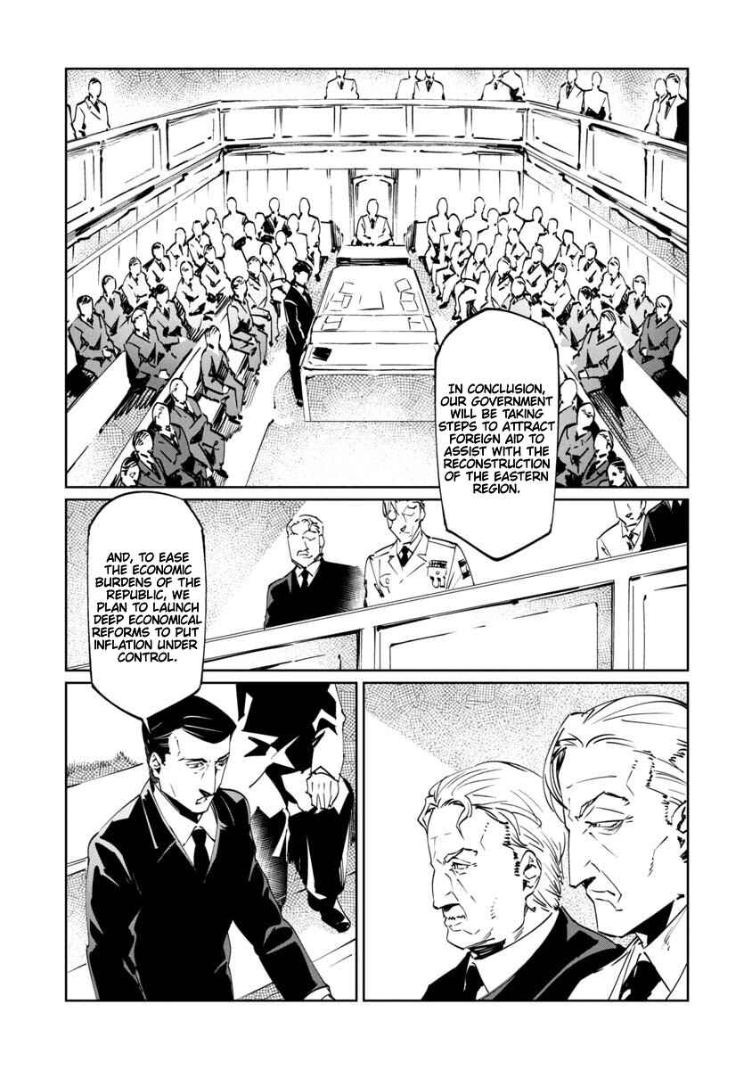 Page 1 Chapter 14 Baikoku Kikan