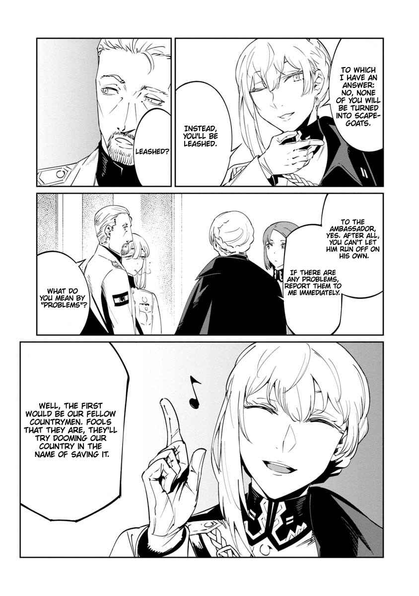 Page 15 Chapter 14 Baikoku Kikan