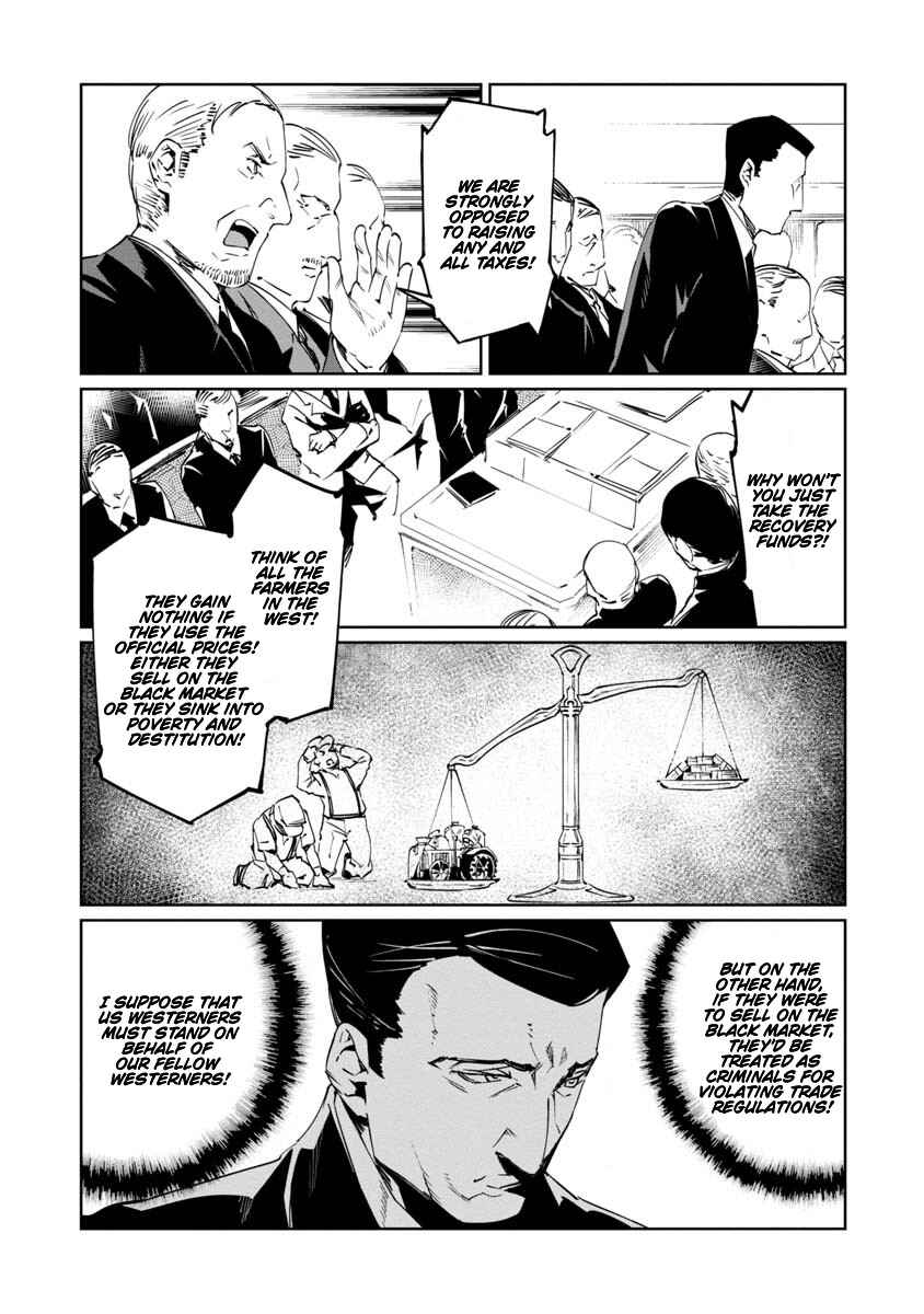 Page 2 Chapter 14 Baikoku Kikan