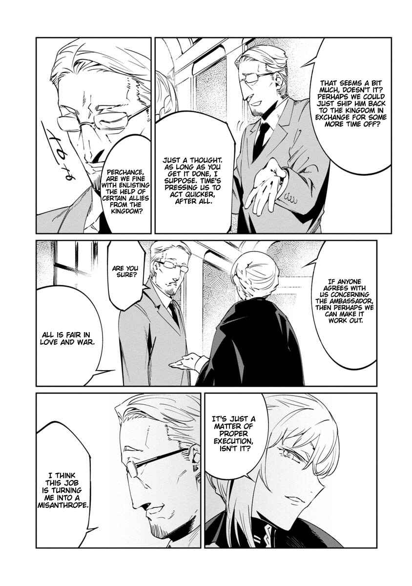 Page 20 Chapter 14 Baikoku Kikan
