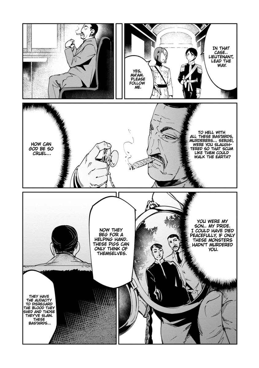 Page 25 Chapter 14 Baikoku Kikan