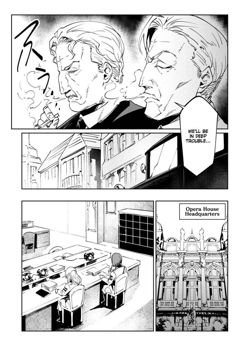 Page 9 Chapter 14 Baikoku Kikan