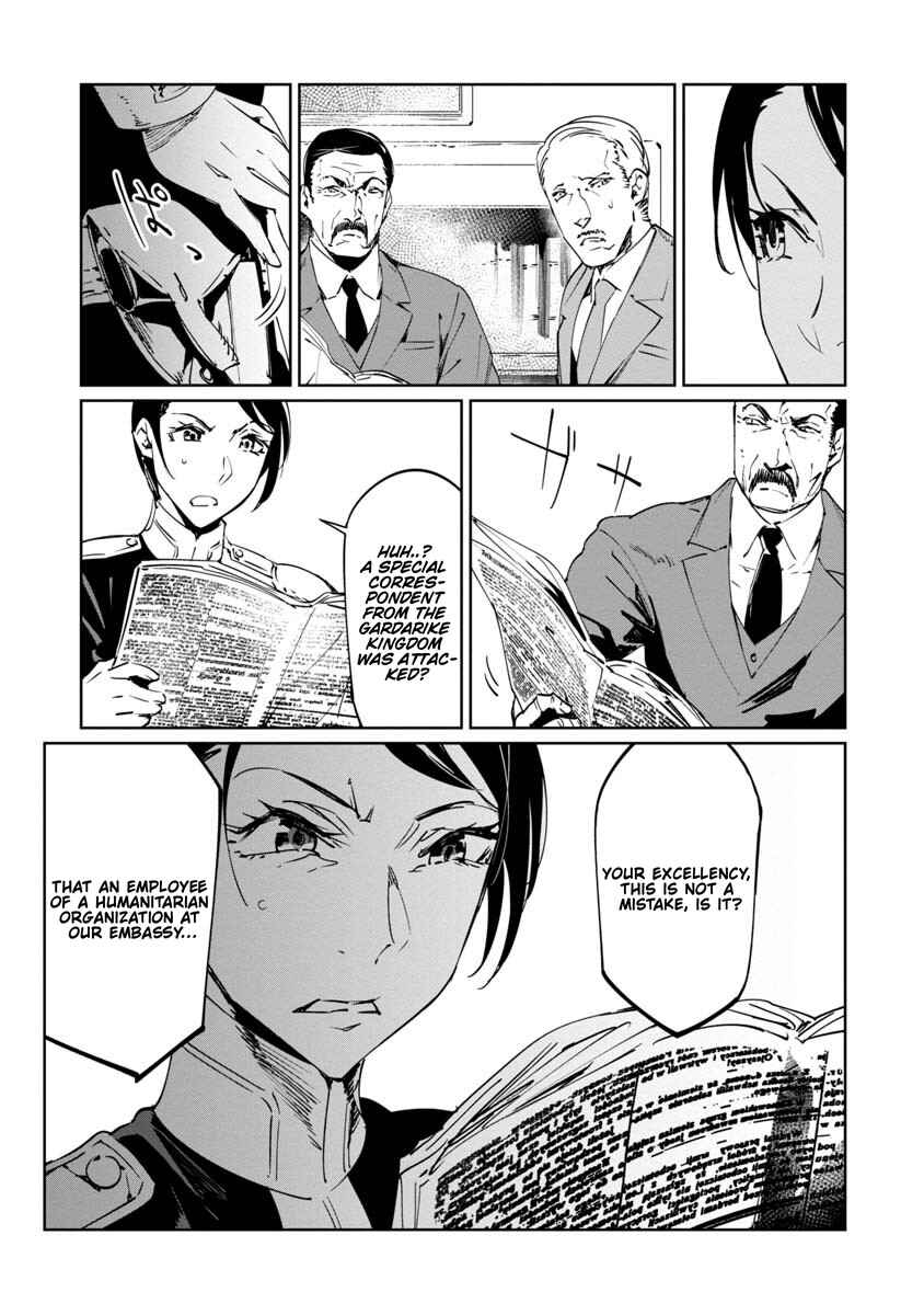 Page 13 Chapter 17 Baikoku Kikan