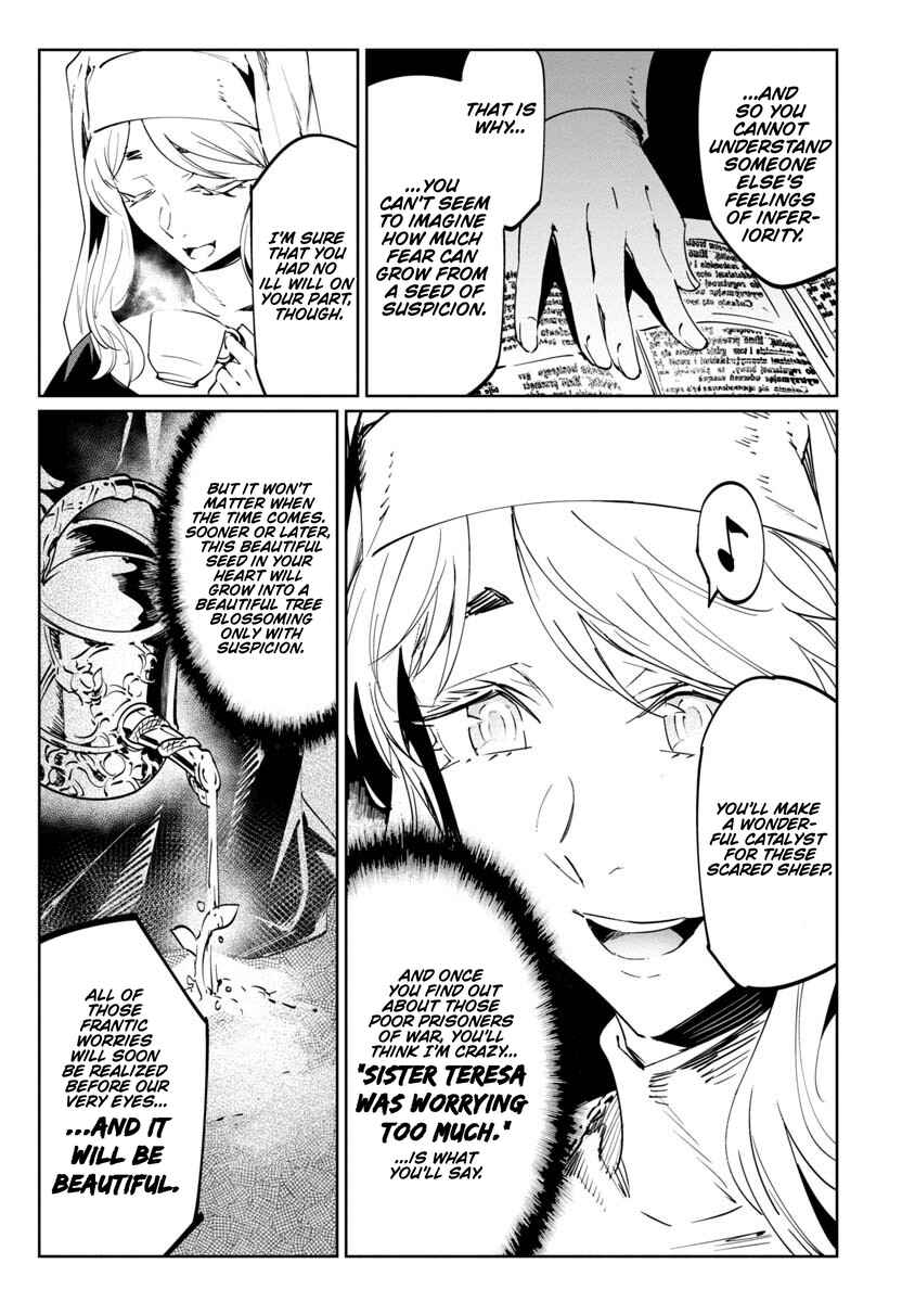 Page 9 Chapter 17 Baikoku Kikan