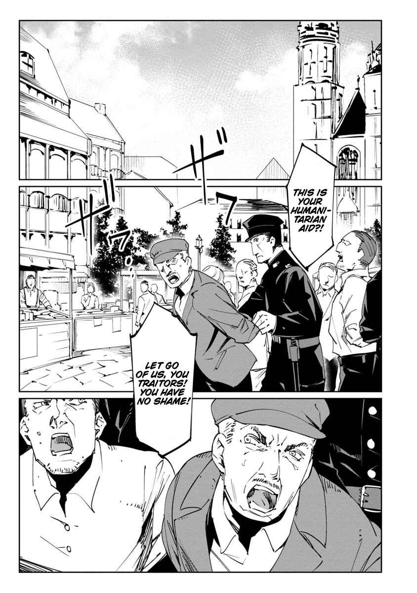 Page 1 Chapter 15 Baikoku Kikan