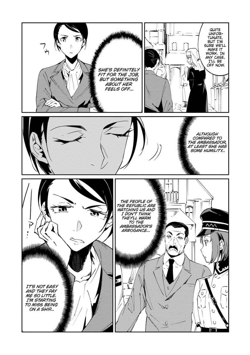 Page 16 Chapter 15 Baikoku Kikan