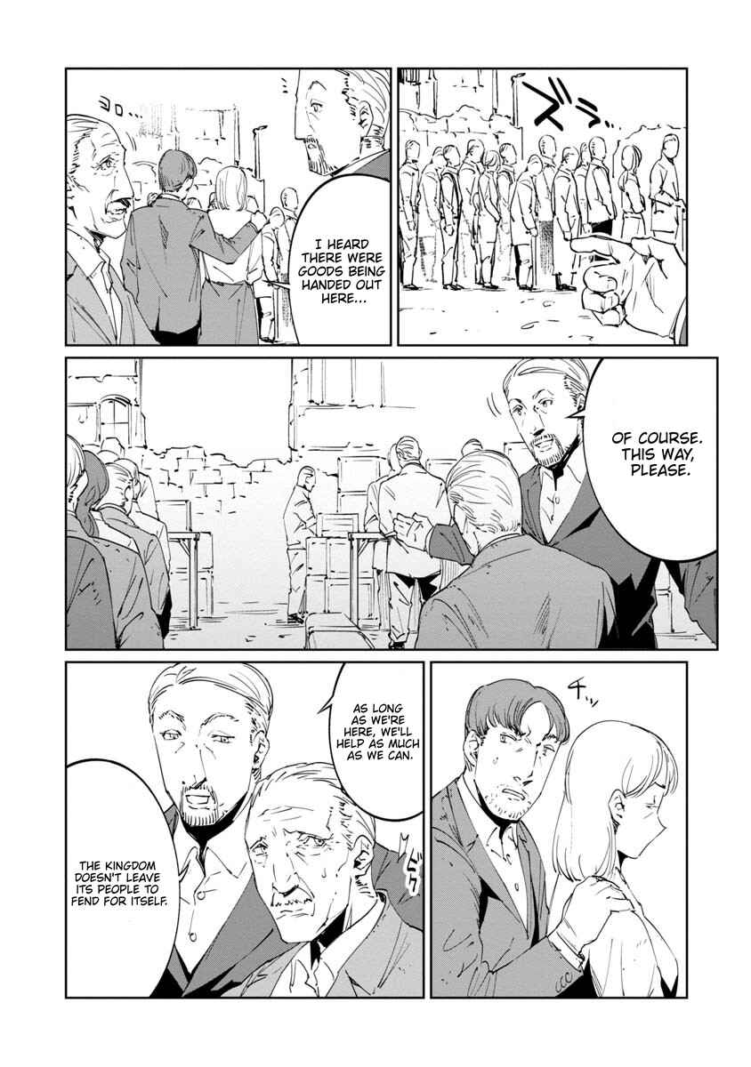 Page 18 Chapter 15 Baikoku Kikan