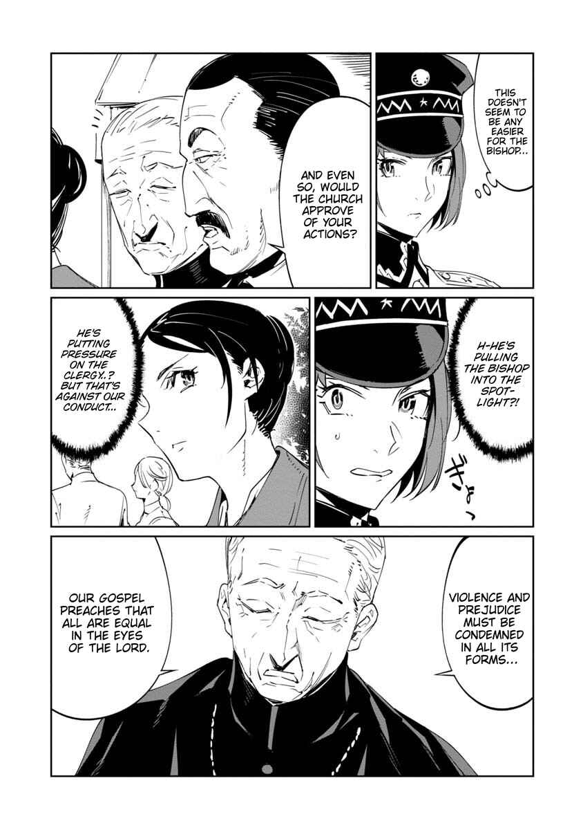 Page 3 Chapter 15 Baikoku Kikan