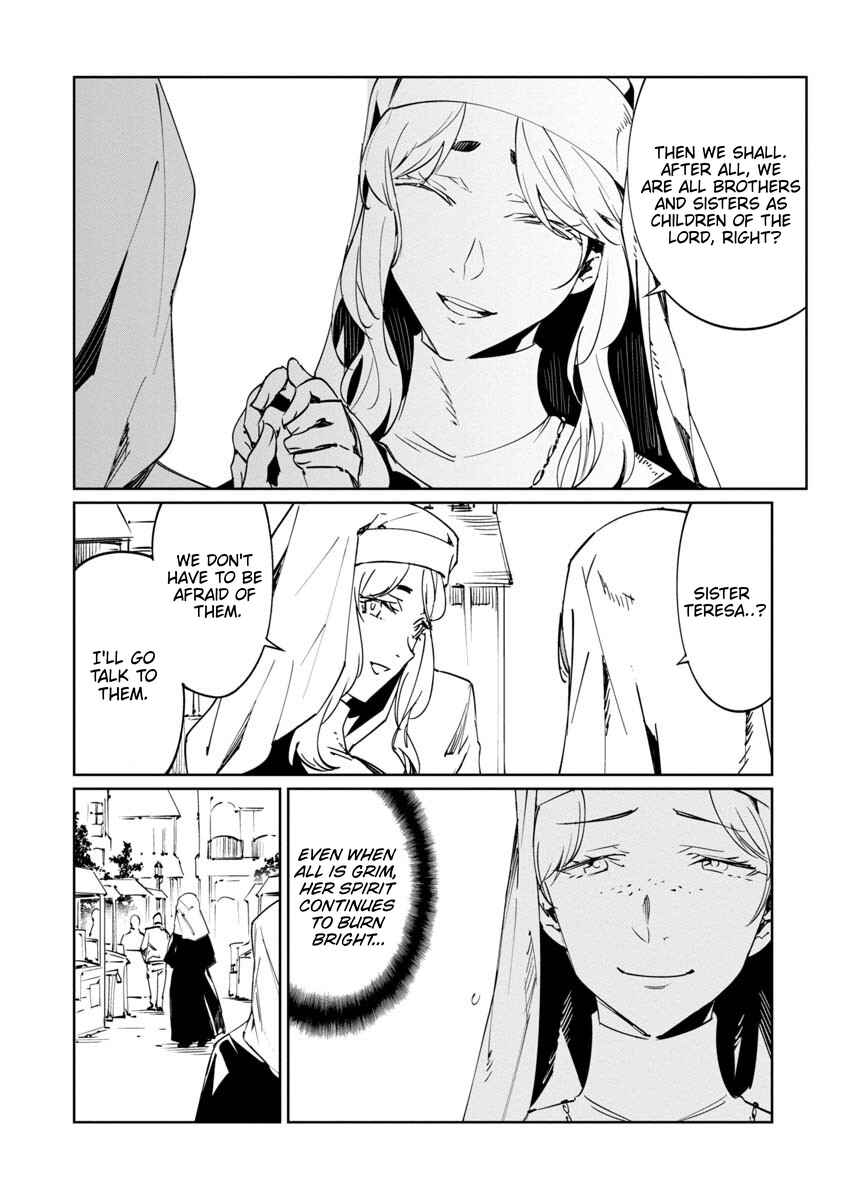 Page 6 Chapter 15 Baikoku Kikan
