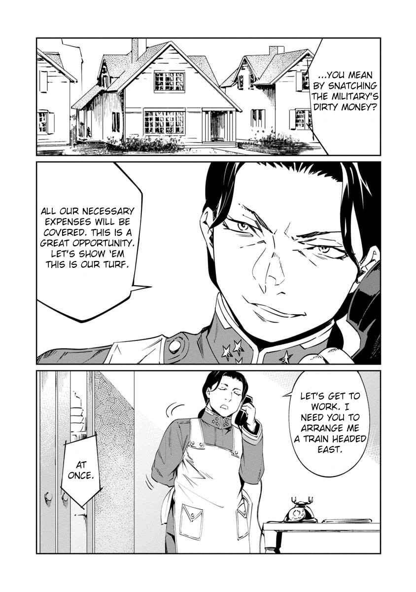 Page 13 Chapter 8 Baikoku Kikan