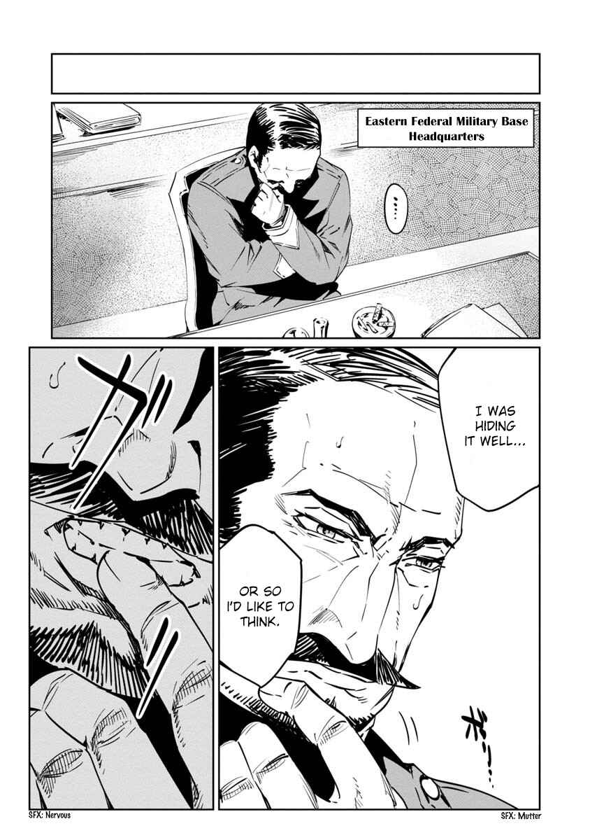 Page 15 Chapter 8 Baikoku Kikan