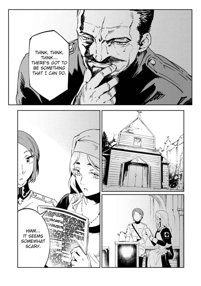 Page 17 Chapter 8 Baikoku Kikan