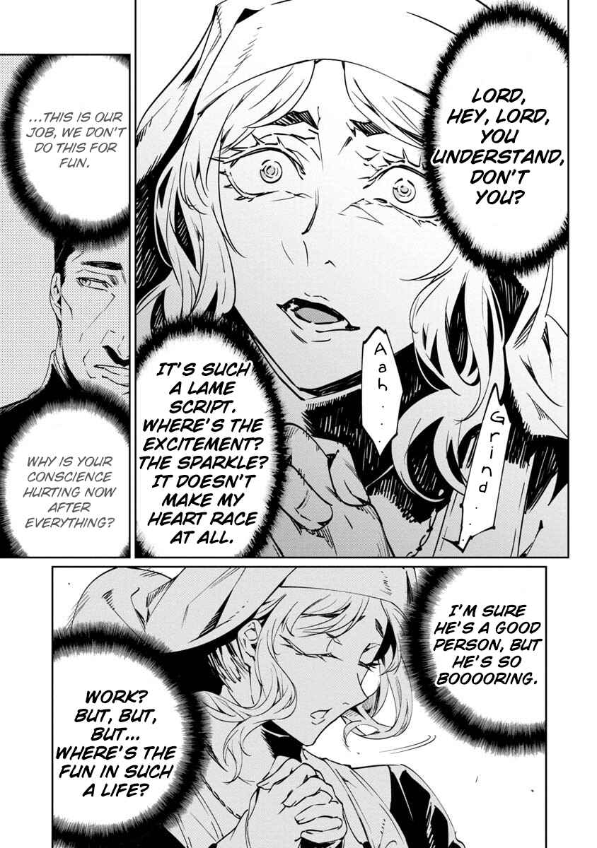 Page 31 Chapter 8 Baikoku Kikan