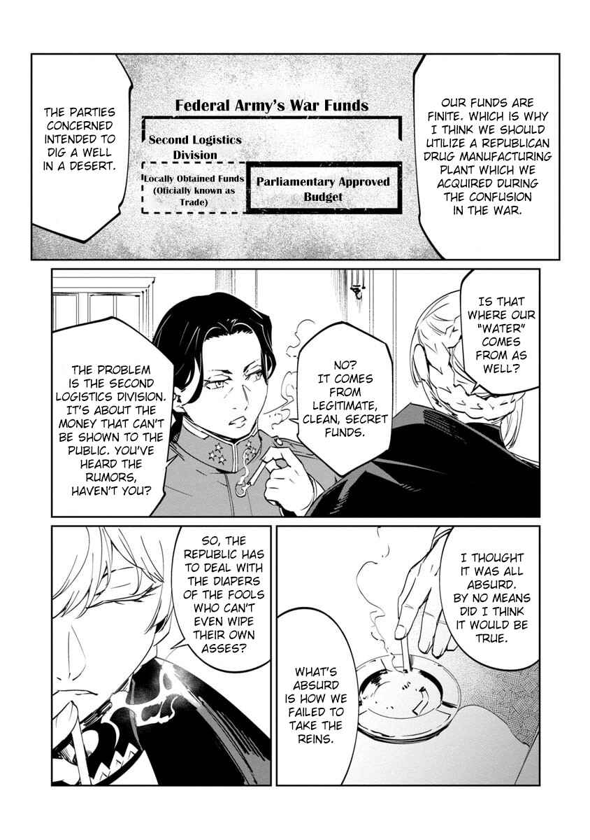 Page 39 Chapter 8 Baikoku Kikan
