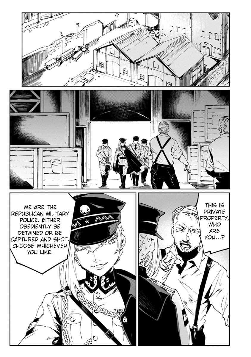 Page 7 Chapter 8 Baikoku Kikan