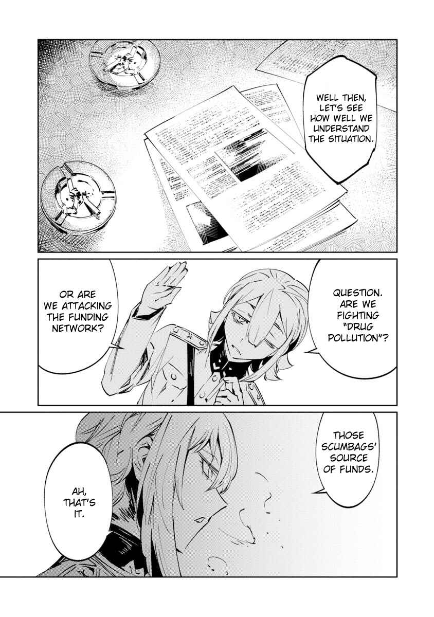 Page 16 Chapter 7 Baikoku Kikan