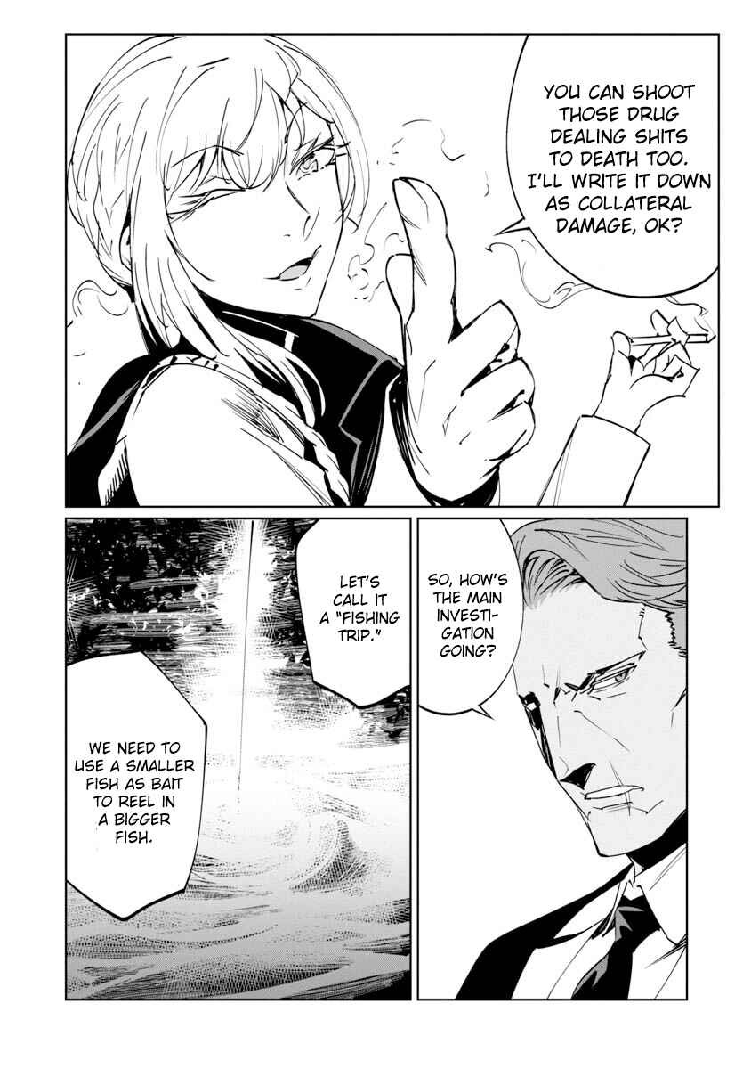 Page 17 Chapter 7 Baikoku Kikan