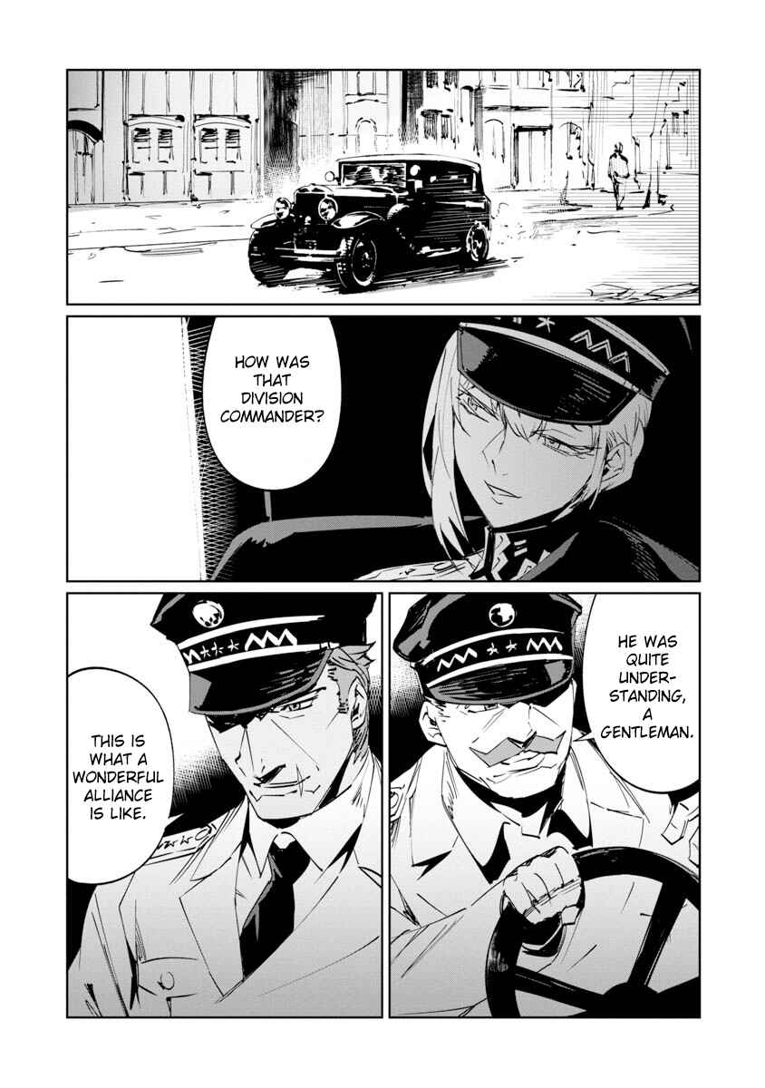 Page 24 Chapter 7 Baikoku Kikan