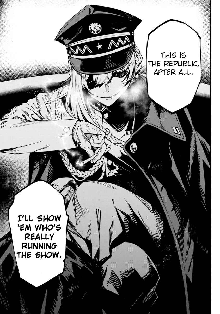 Page 29 Chapter 7 Baikoku Kikan