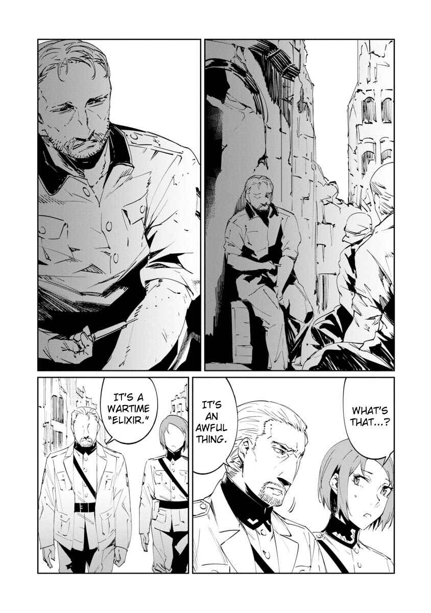 Page 4 Chapter 7 Baikoku Kikan