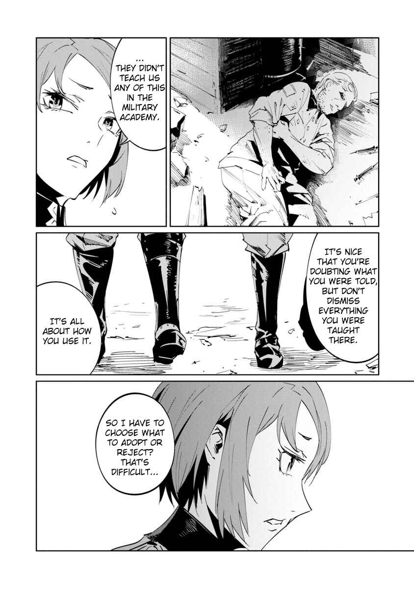 Page 7 Chapter 7 Baikoku Kikan