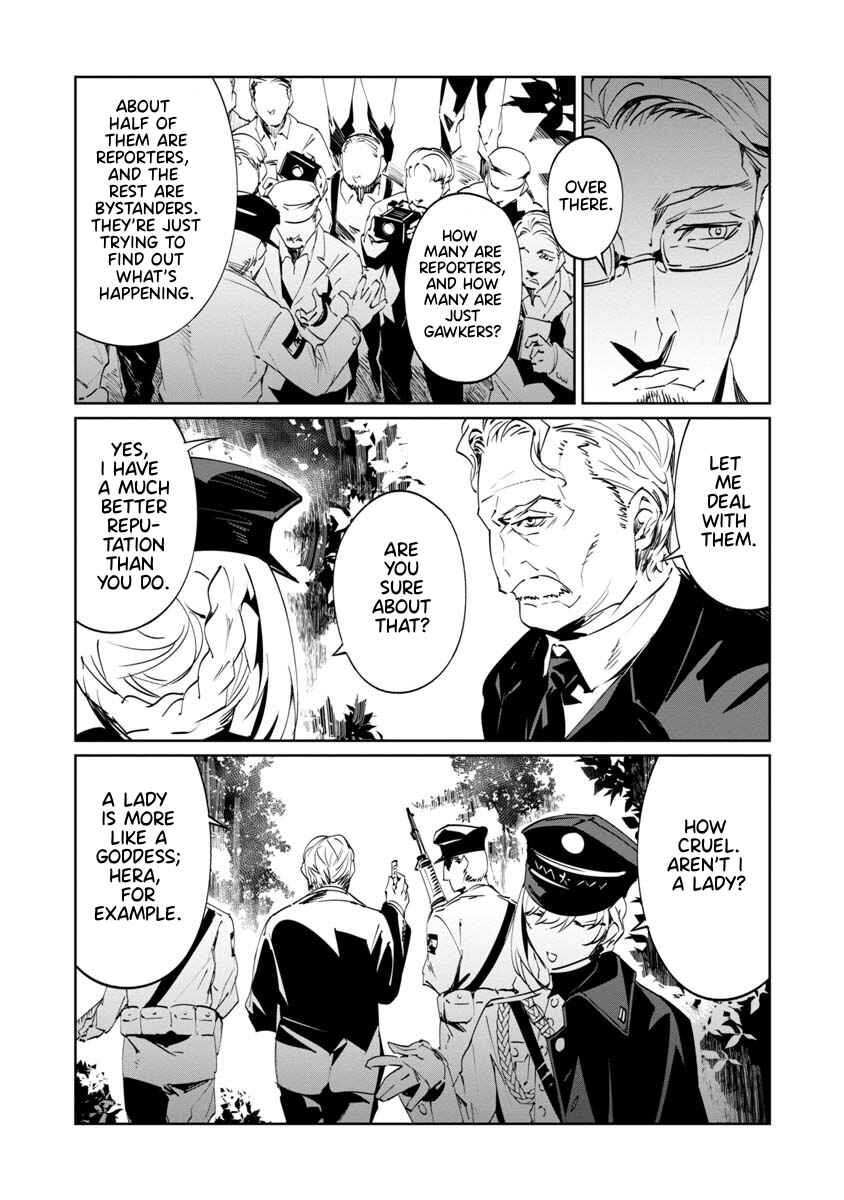 Page 12 Chapter 5 Baikoku Kikan