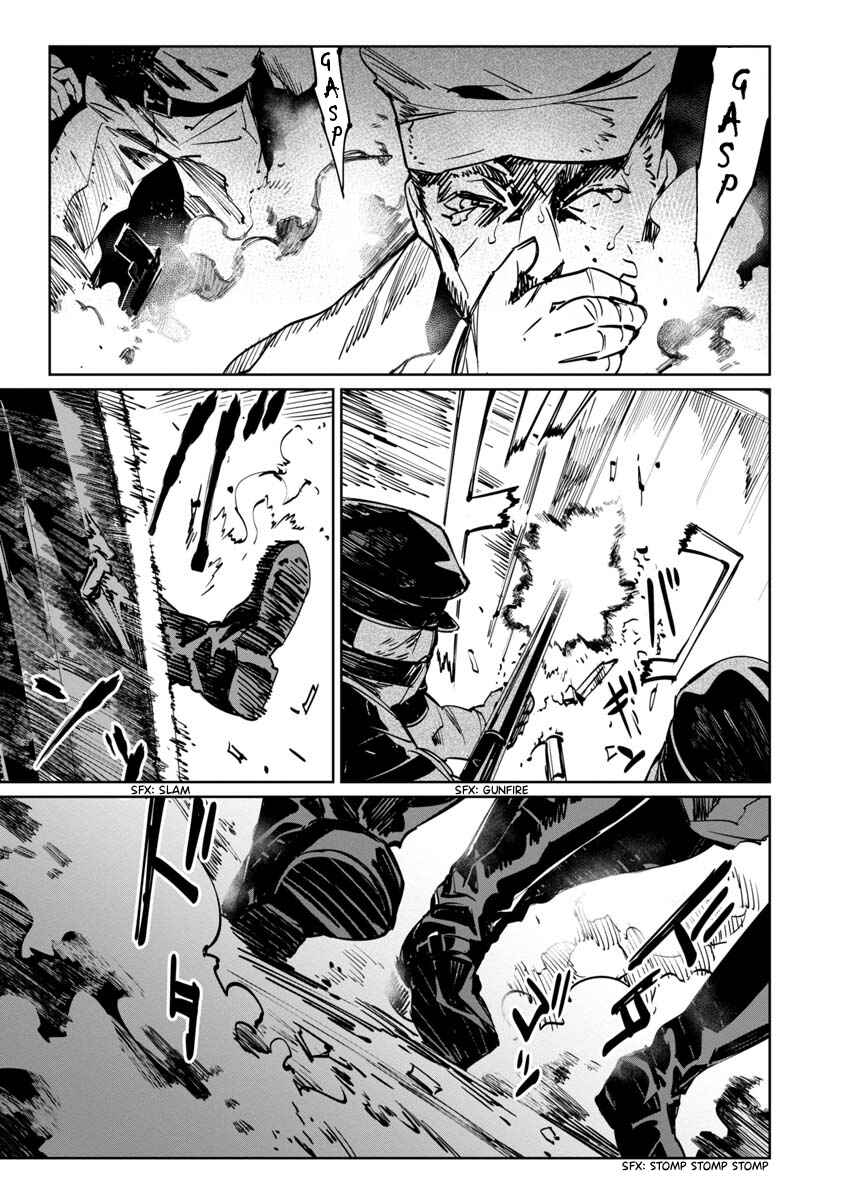 Page 19 Chapter 5 Baikoku Kikan