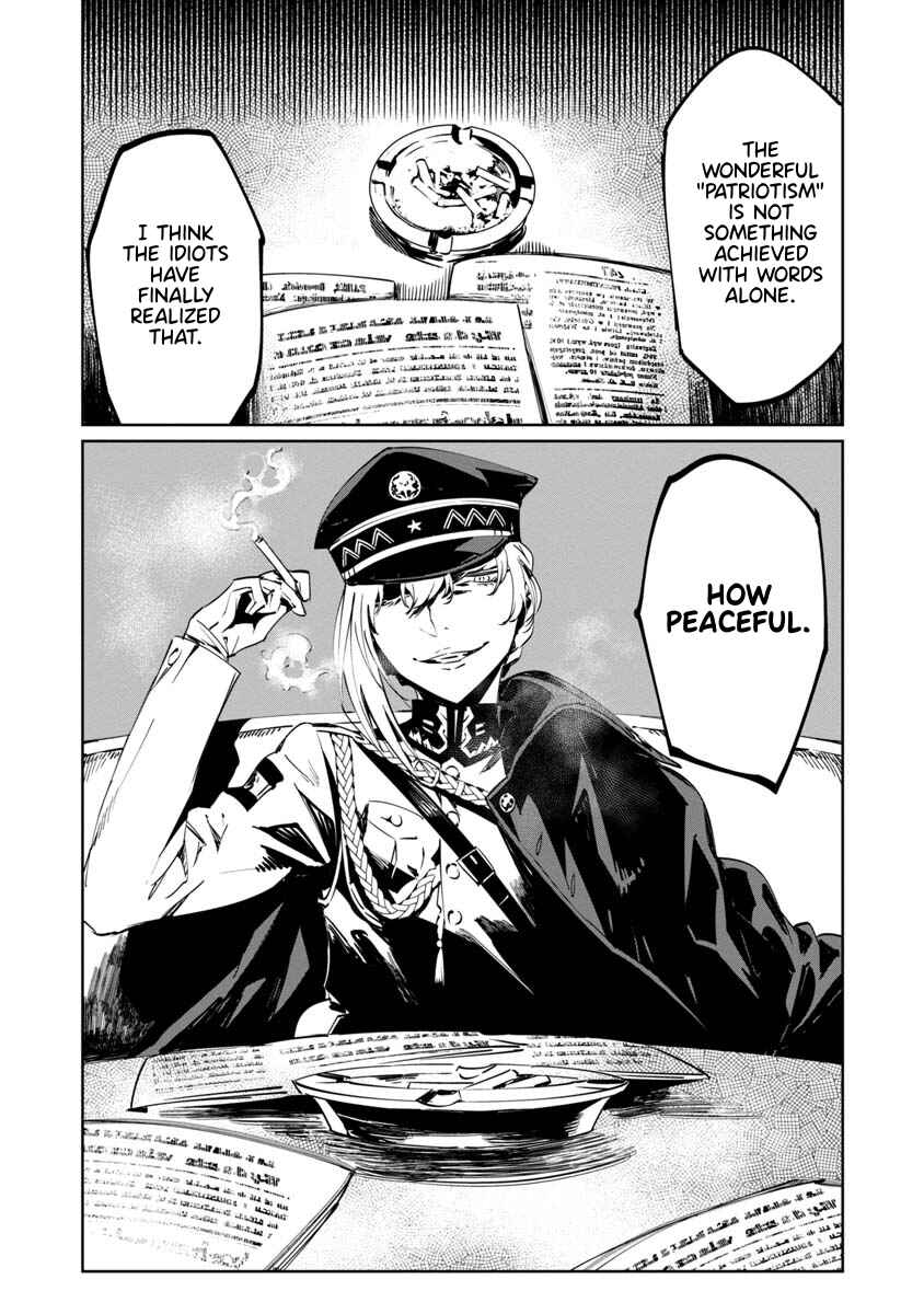 Page 30 Chapter 5 Baikoku Kikan