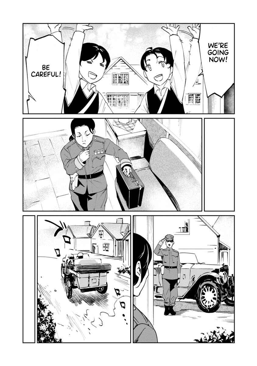 Page 5 Chapter 5 Baikoku Kikan