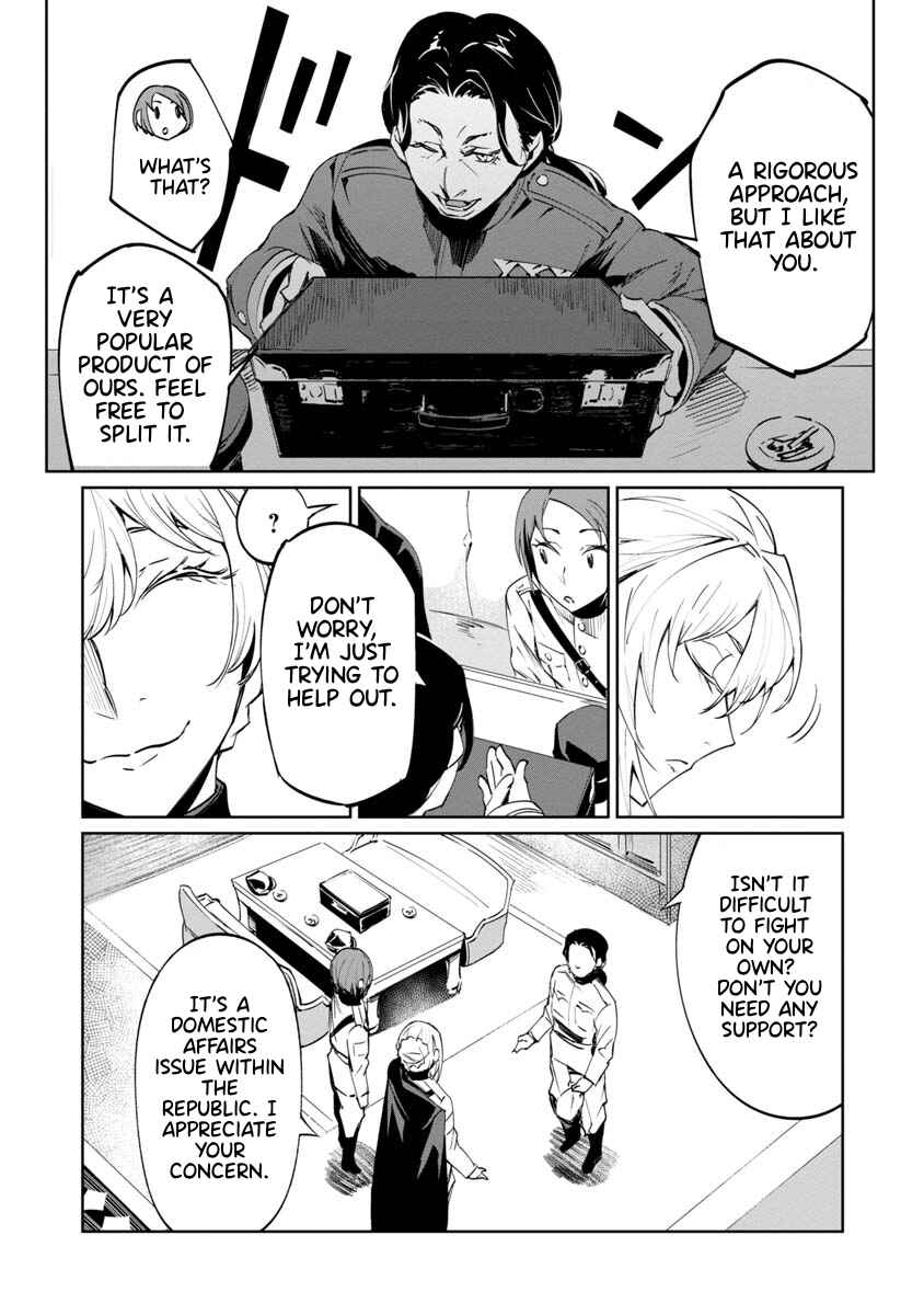 Page 7 Chapter 5 Baikoku Kikan