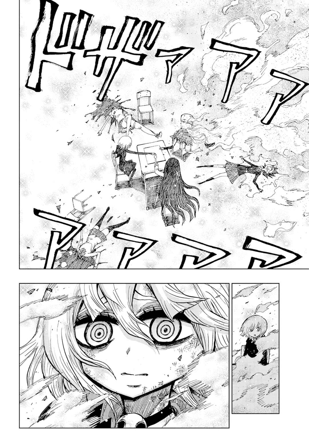 Page 12 Chapter 4 Kokkuri Majo Saiban