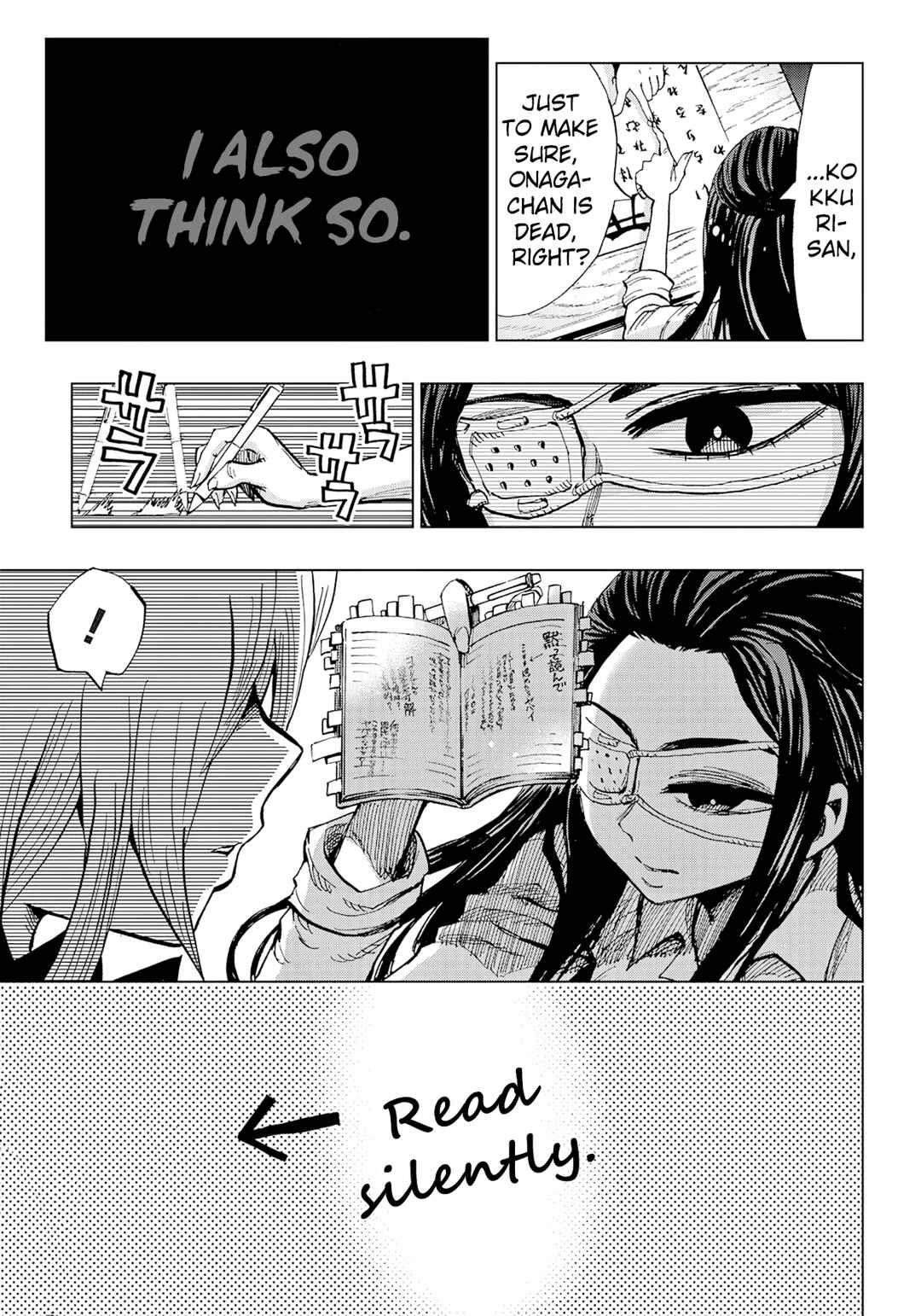 Page 13 Chapter 4 Kokkuri Majo Saiban