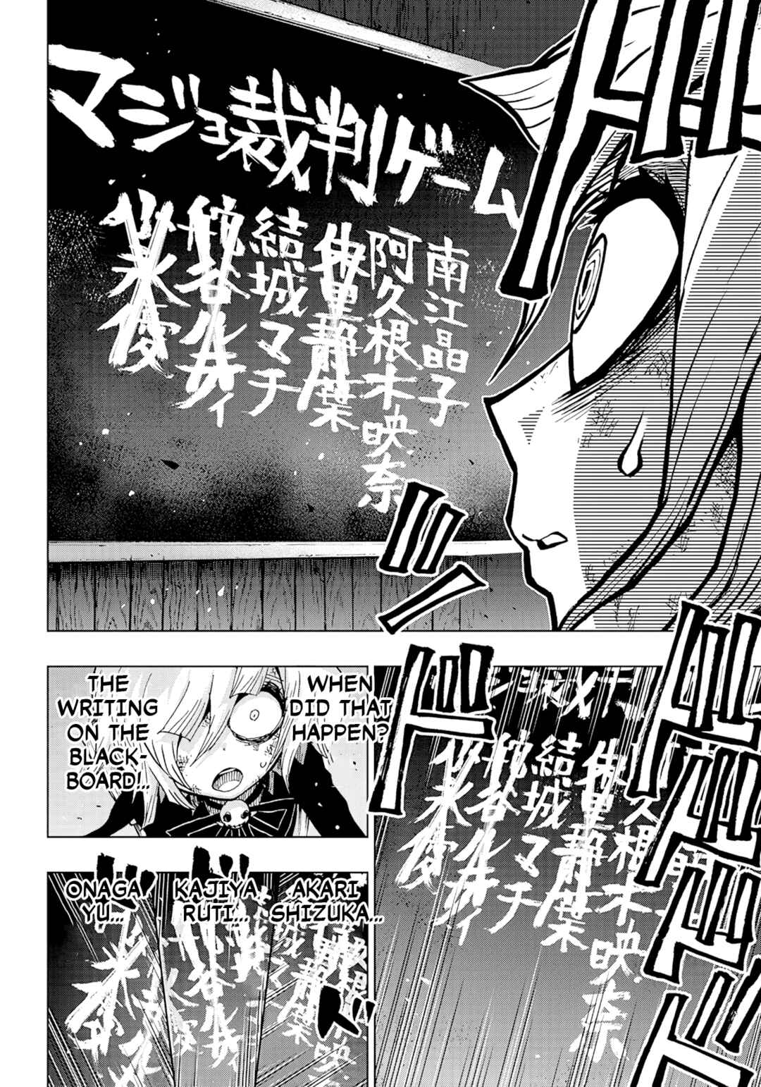 Page 16 Chapter 4 Kokkuri Majo Saiban
