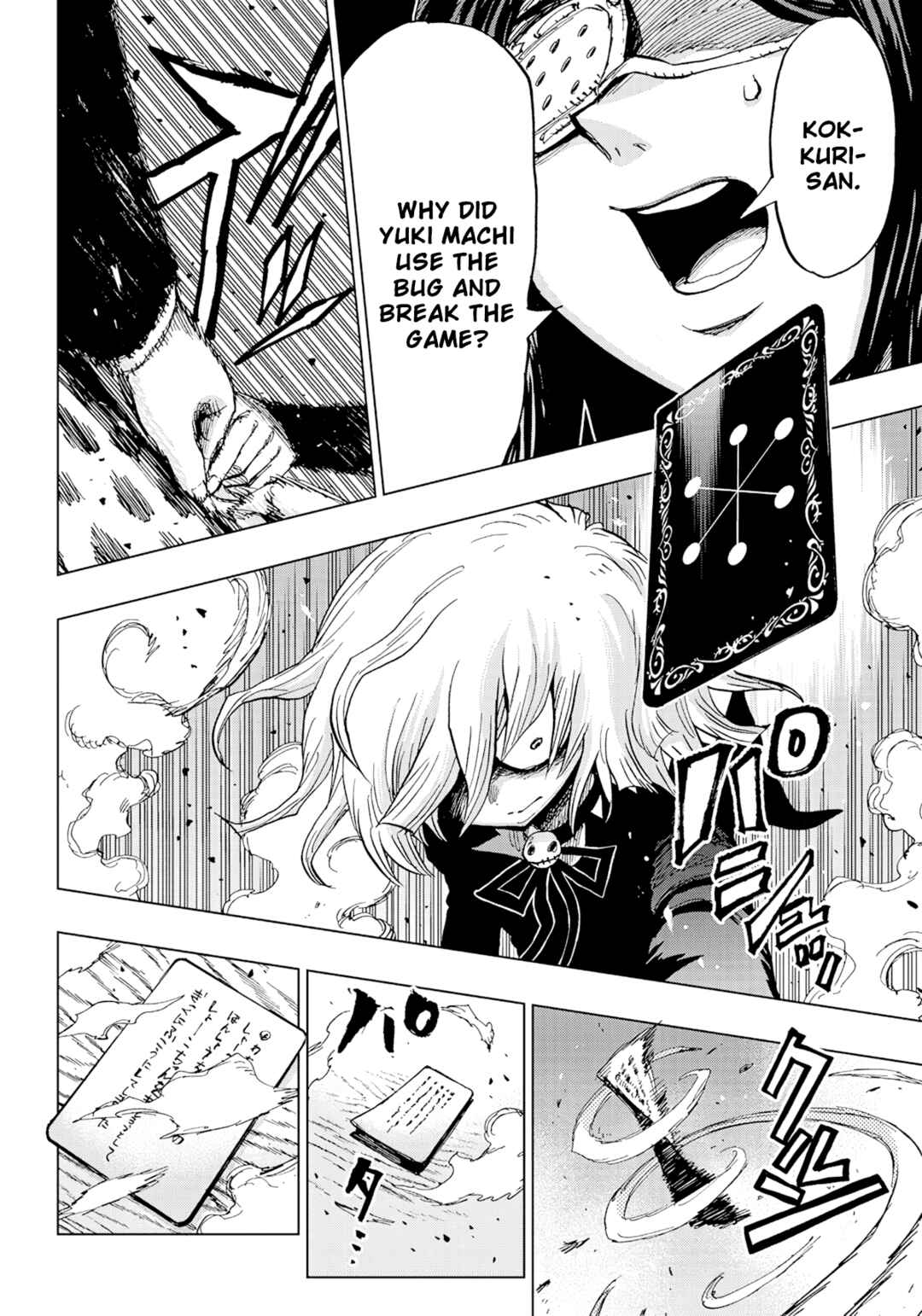 Page 42 Chapter 4 Kokkuri Majo Saiban