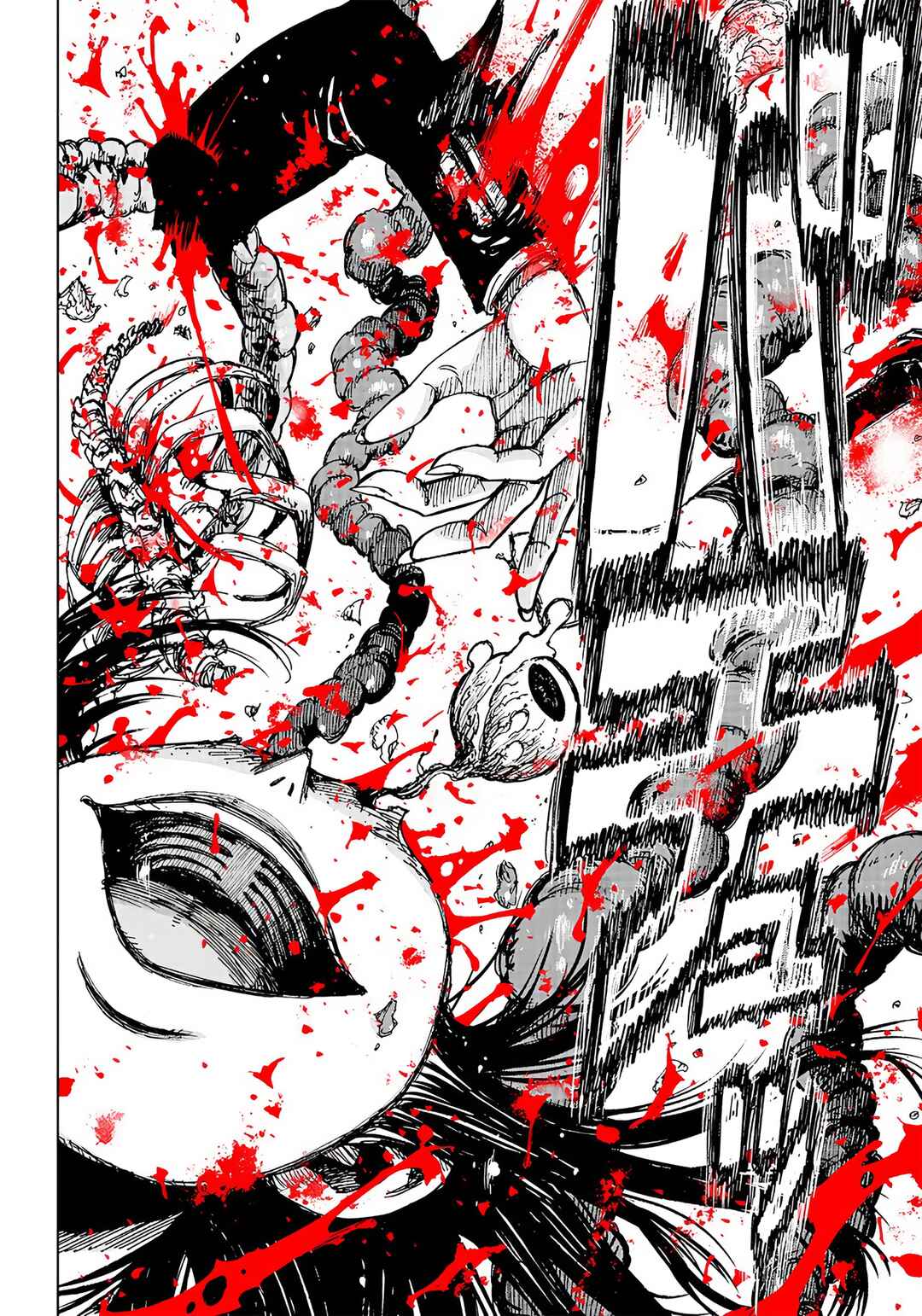 Page 53 Chapter 4 Kokkuri Majo Saiban