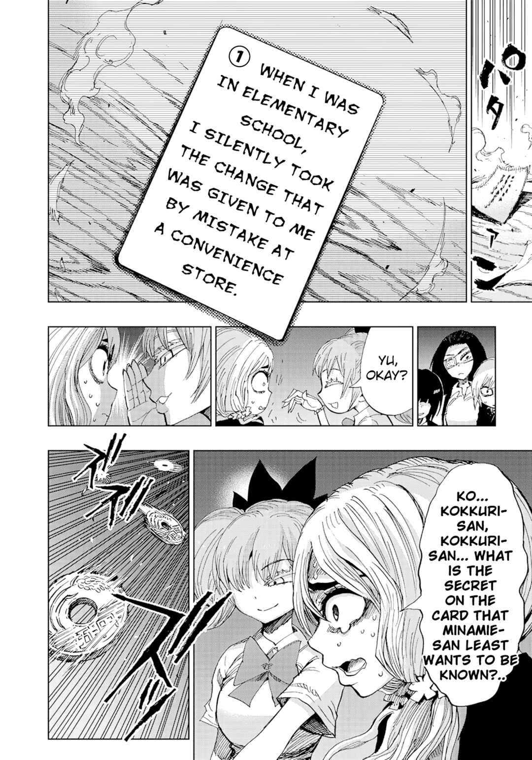 Page 2 Chapter 3 Kokkuri Majo Saiban