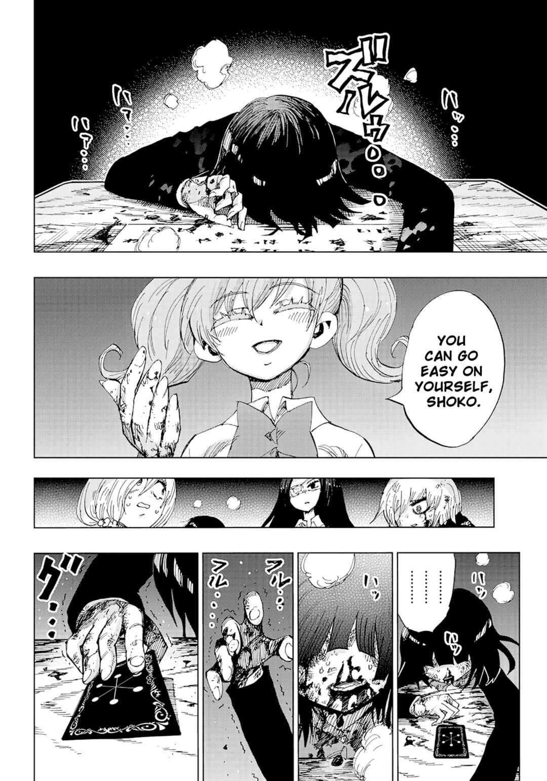 Page 4 Chapter 3 Kokkuri Majo Saiban