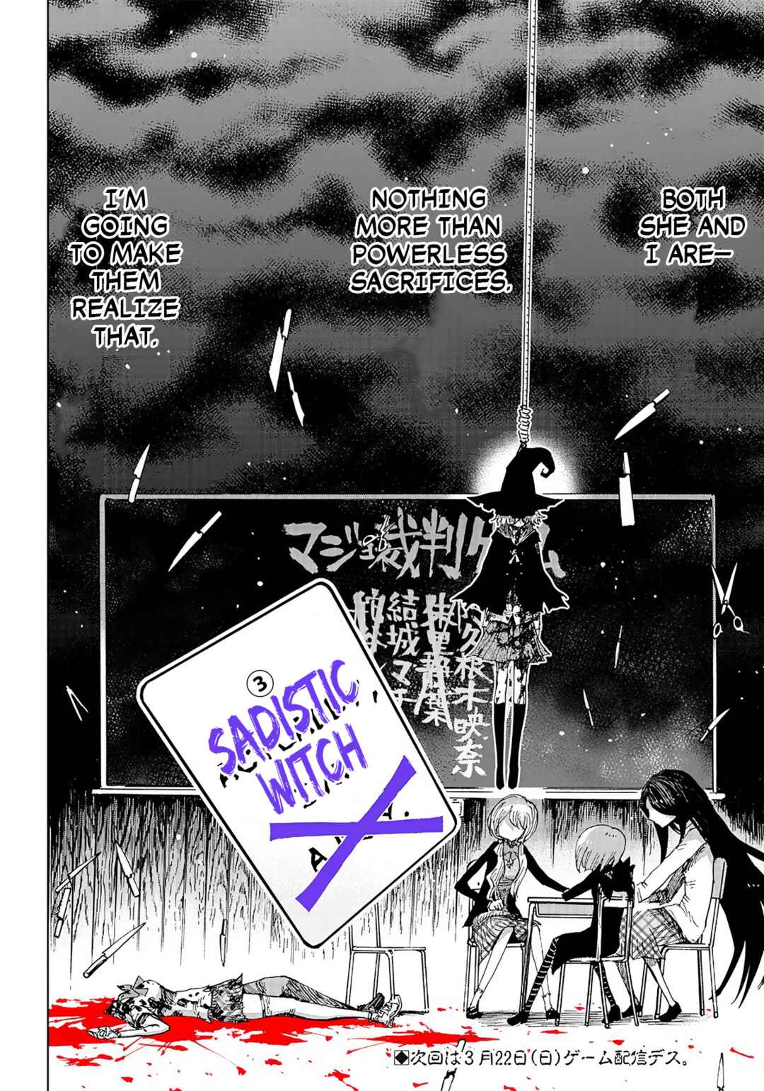 Page 46 Chapter 3 Kokkuri Majo Saiban