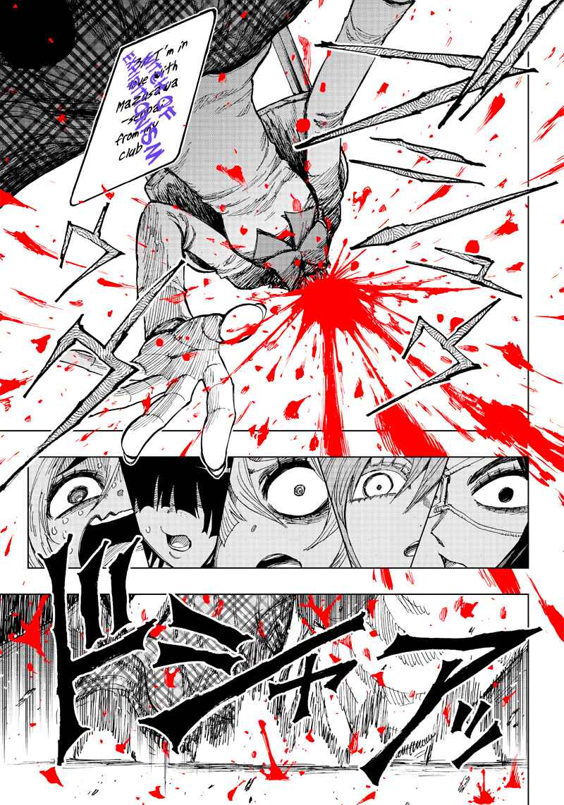 Page 1 Chapter 2 Kokkuri Majo Saiban