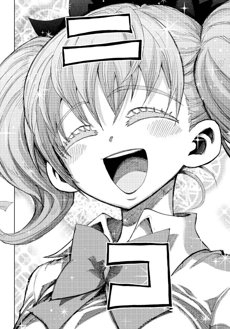 Page 25 Chapter 2 Kokkuri Majo Saiban