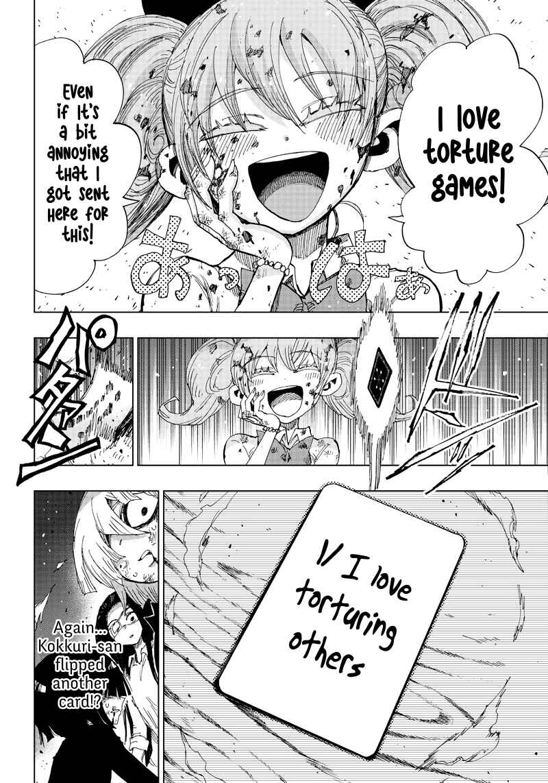 Page 34 Chapter 2 Kokkuri Majo Saiban