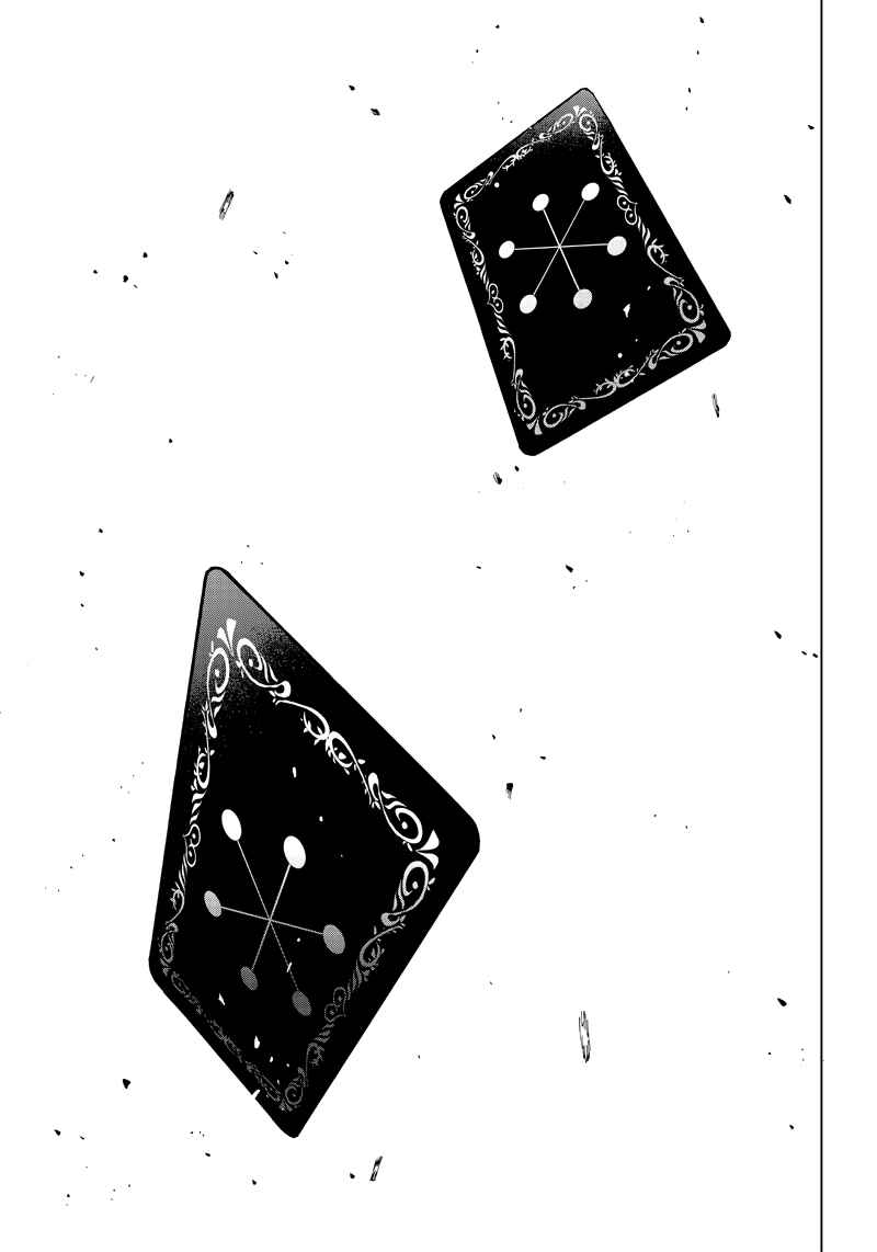 Page 37 Chapter 2 Kokkuri Majo Saiban