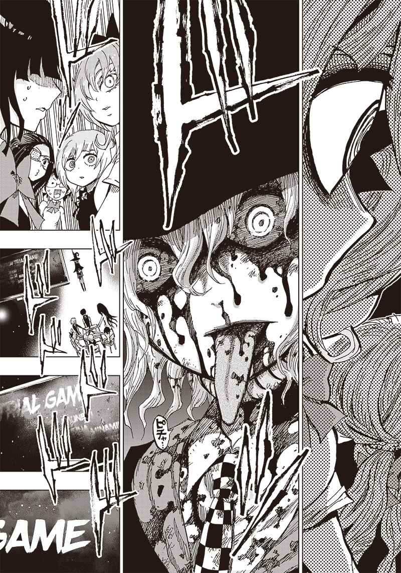 Page 12 Chapter 1 Kokkuri Majo Saiban