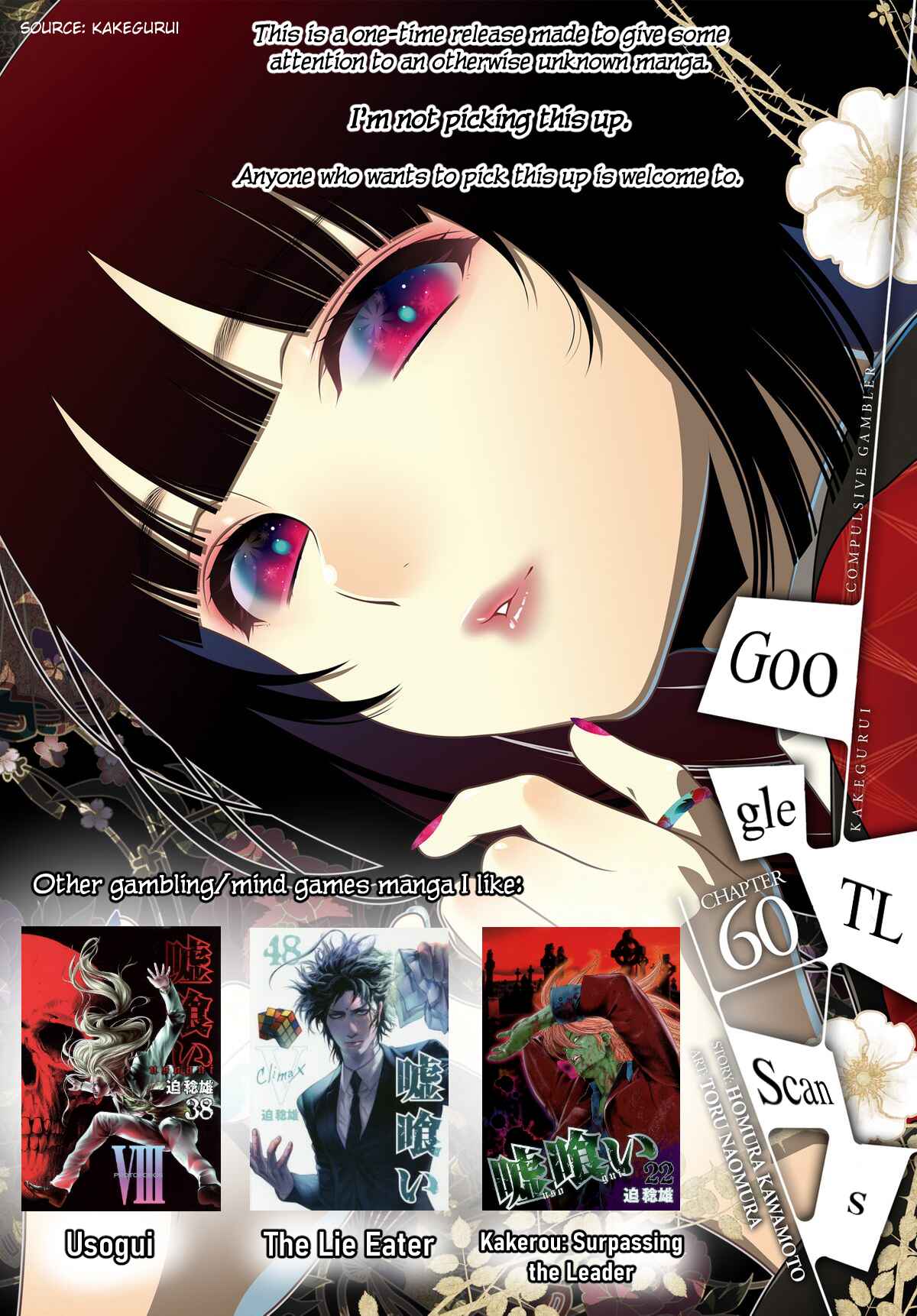 Page 46 Chapter 1 Kokkuri Majo Saiban
