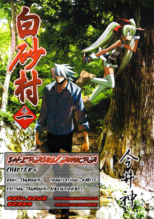 Page 1 Chapter 4 Shirasunamura