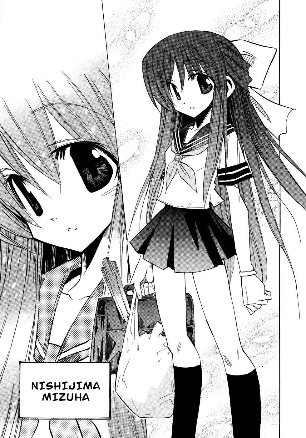 Page 12 Chapter 4 Shirasunamura