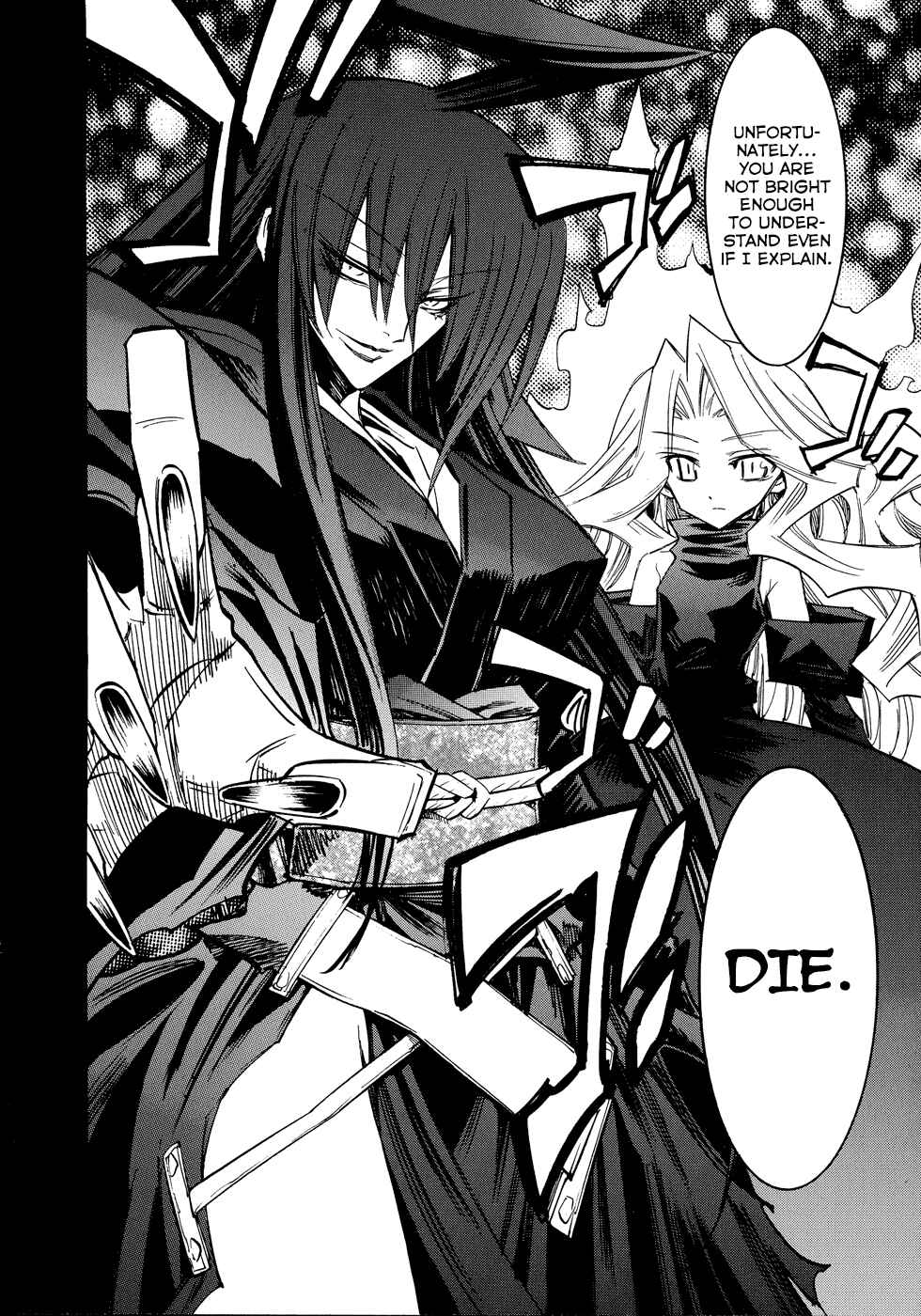 Page 3 Chapter 4 Shirasunamura