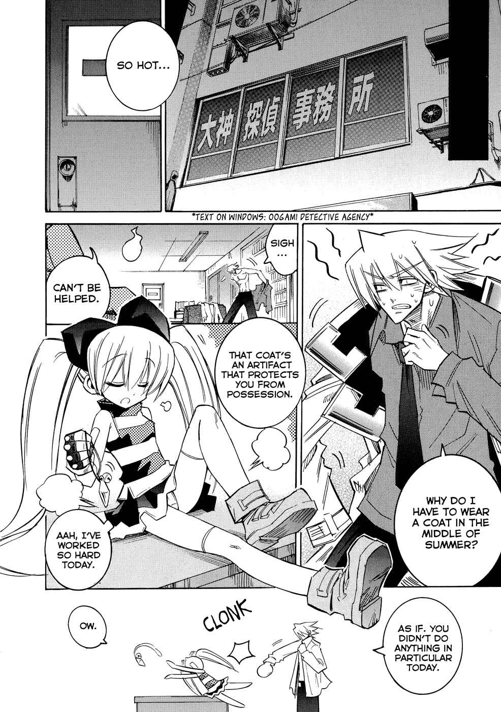 Page 18 Chapter 2 Shirasunamura